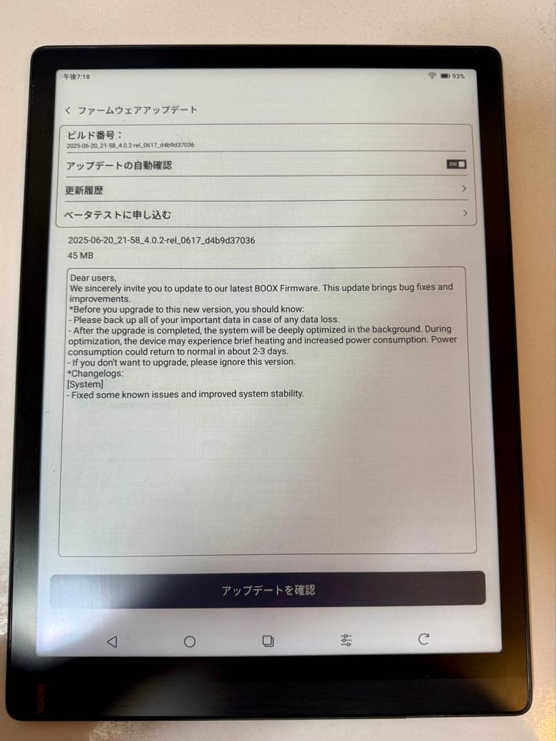 BOOX Tab X A4サイズ 13.3インチ電子ペーパータブレット（箱付き）