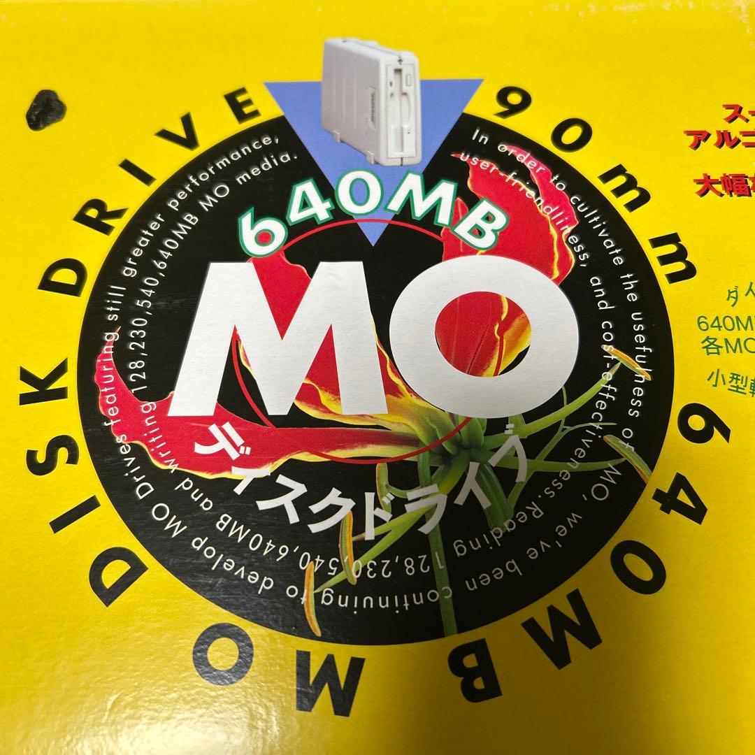 MO　ディスクドライブ　640MB