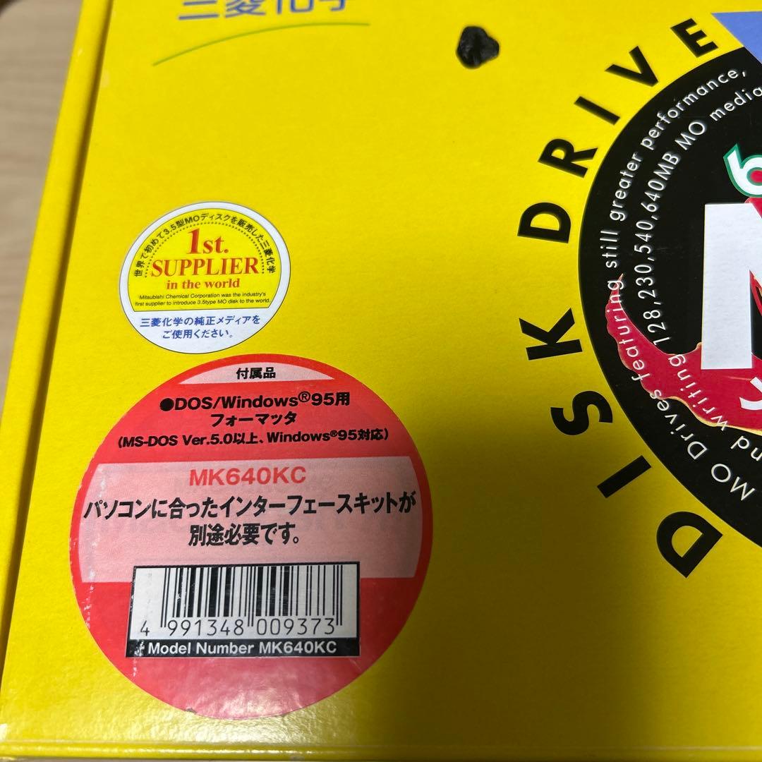 MO　ディスクドライブ　640MB