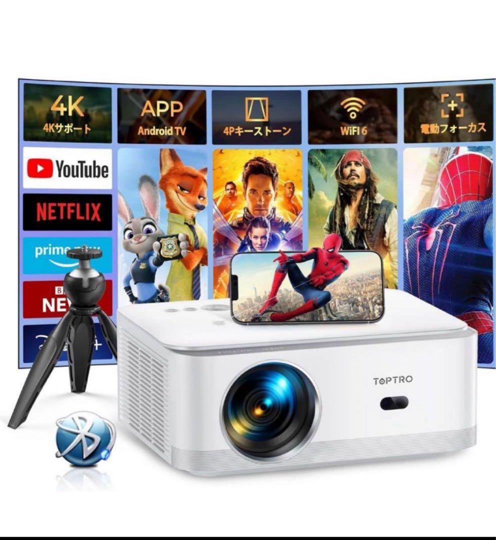 【新品】TOPTRO X6 Android TV プロジェクター