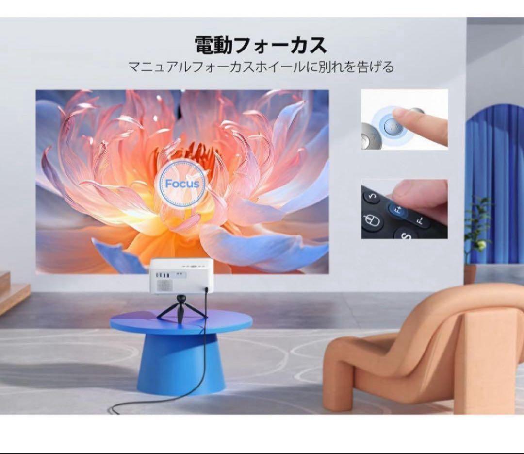 【新品】TOPTRO X6 Android TV プロジェクター