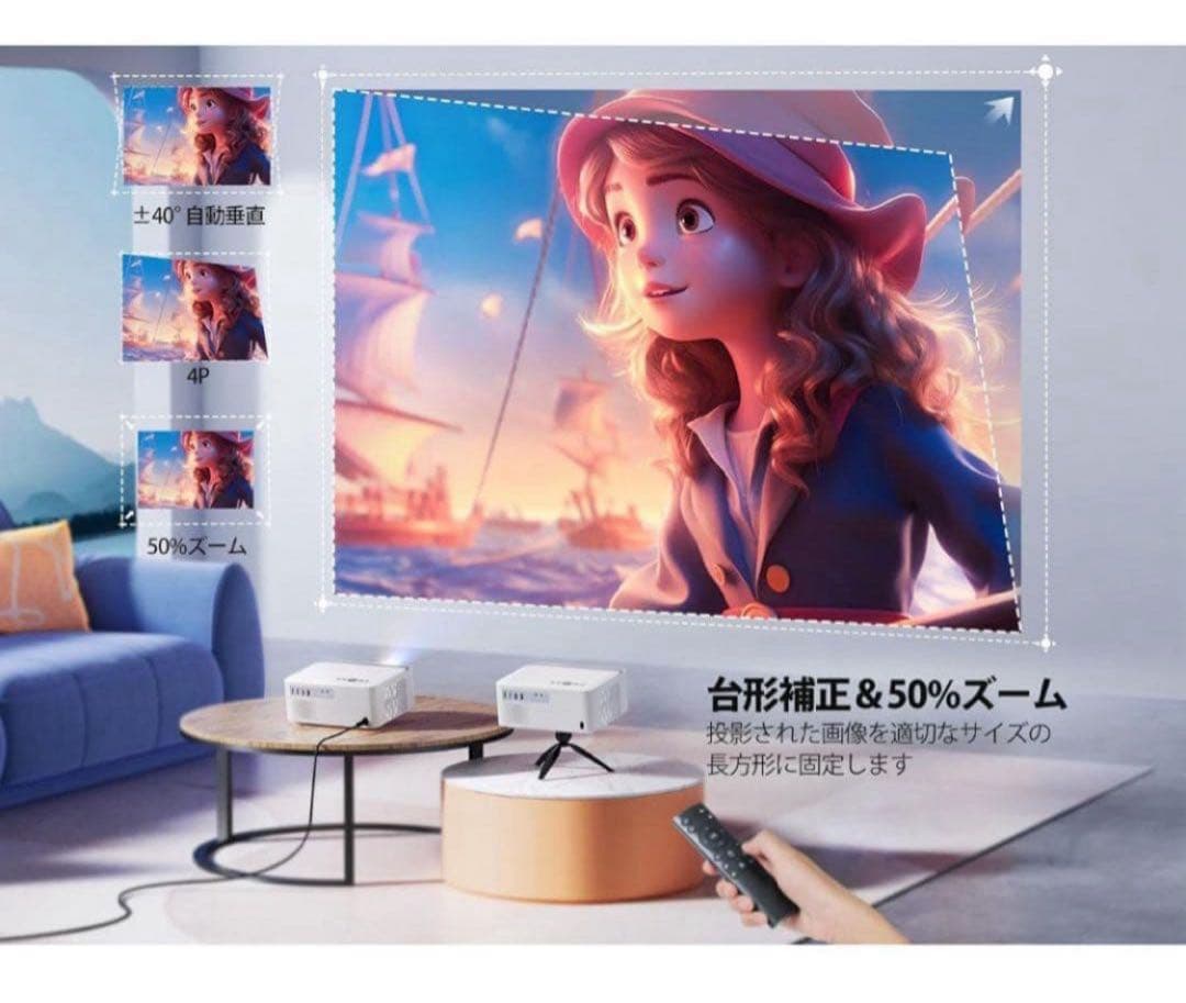 【新品】TOPTRO X6 Android TV プロジェクター