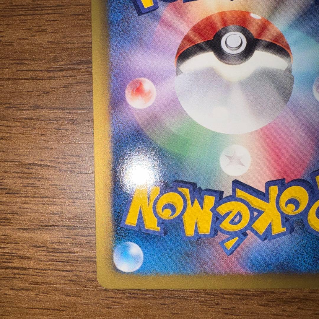 ポケモンカードゲーム ハイパーボール UR BWラセンフォース 058/051