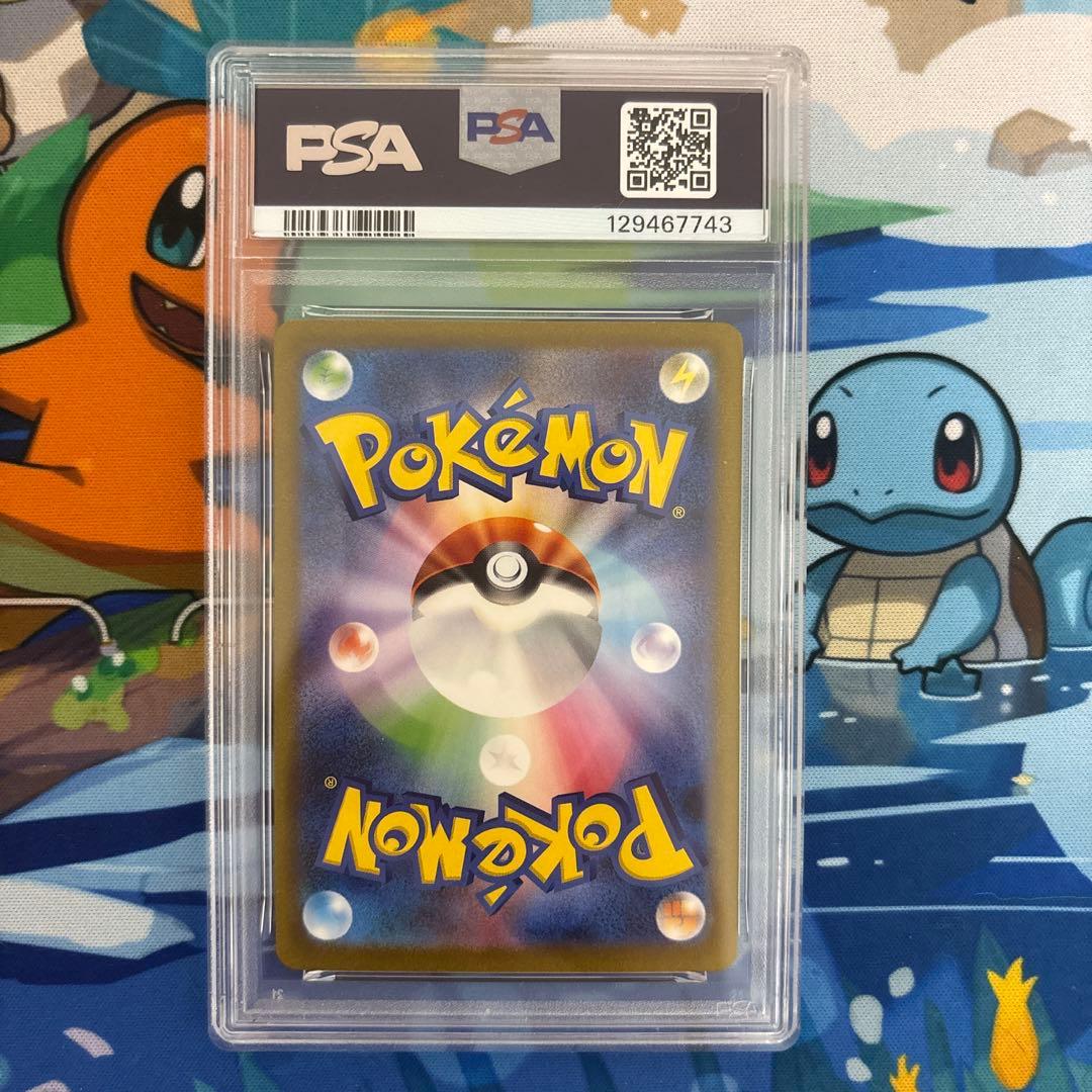 【psa9】カメックスex sar 151