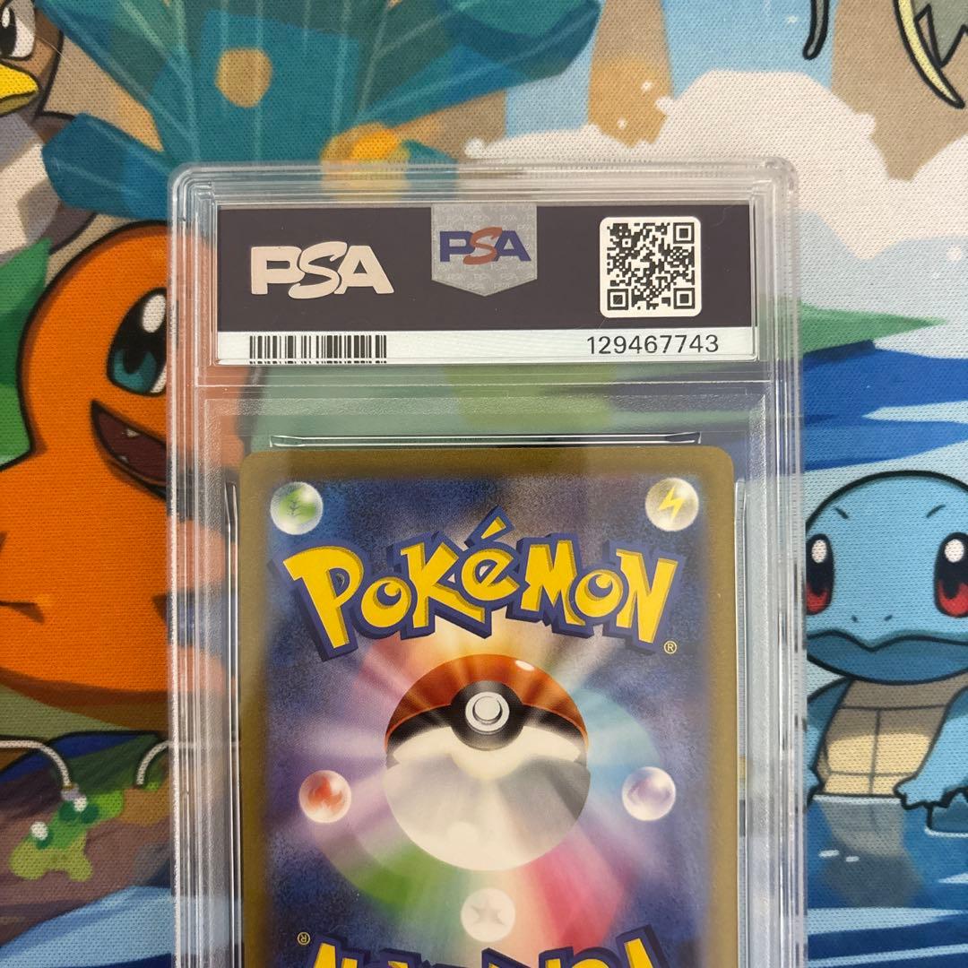 【psa9】カメックスex sar 151