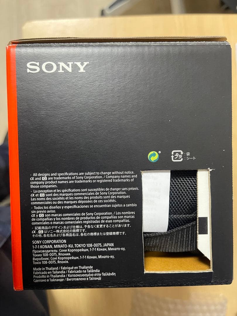 レンズ(ズーム) SONY FE 24-70mm F2.8 GM