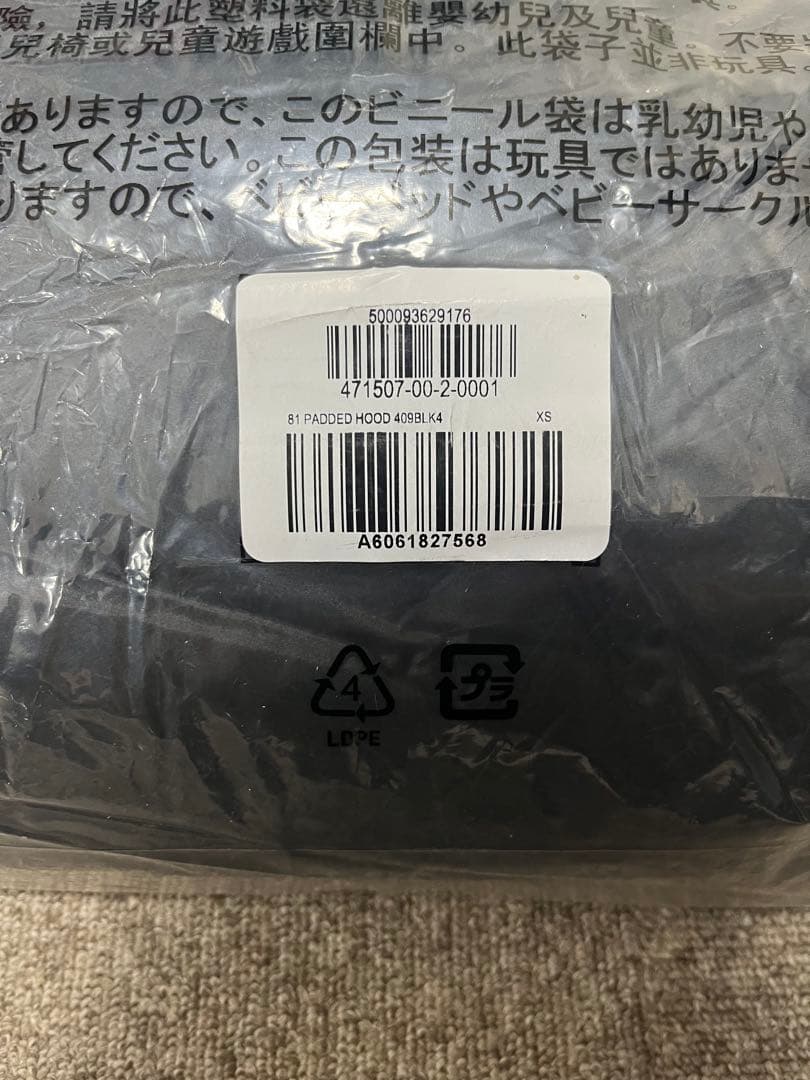 ジャケット・アウター Yeezy Gap Balenciaga Padded Anorak XS