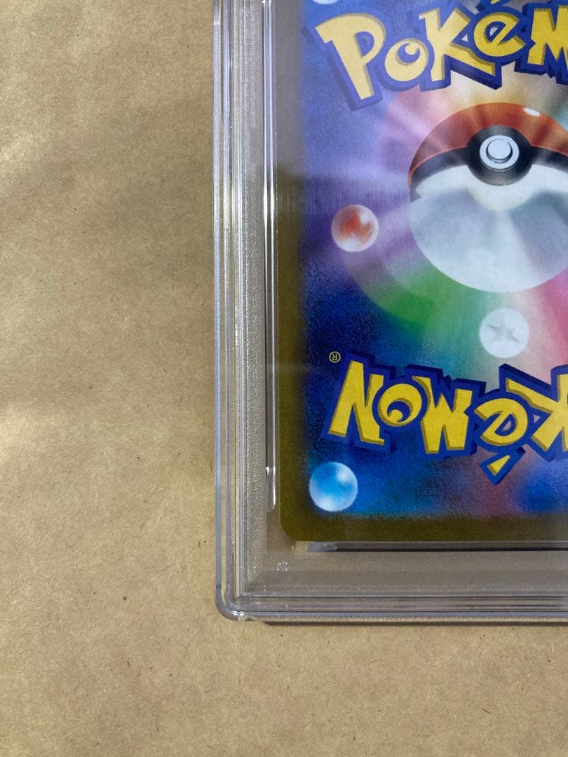 お*ロ様 ピカチュウex psa10 ポケモンワールドチャンピオンシップス202