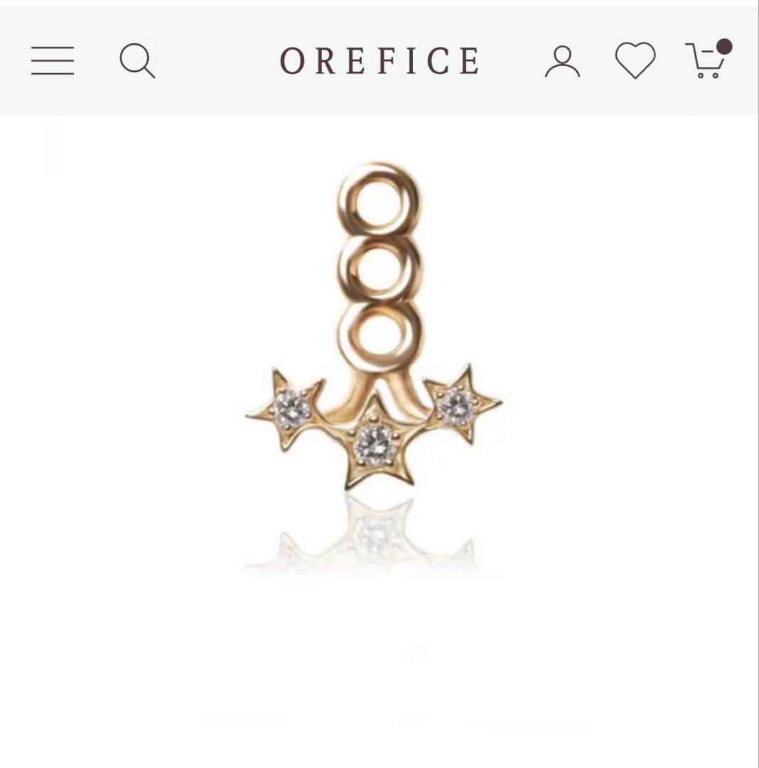 オレフィーチェ　K18 「ティンクル」チャーム (片耳用)ゴールド　星形ピアス