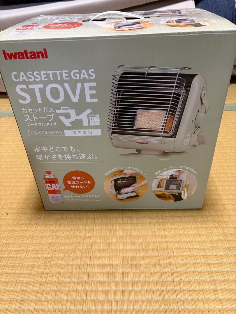 イワタニ　マイ暖