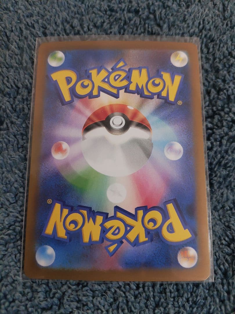 ア*ト様 ホワイトフレア　レシラムex SAR　ポケモンカード