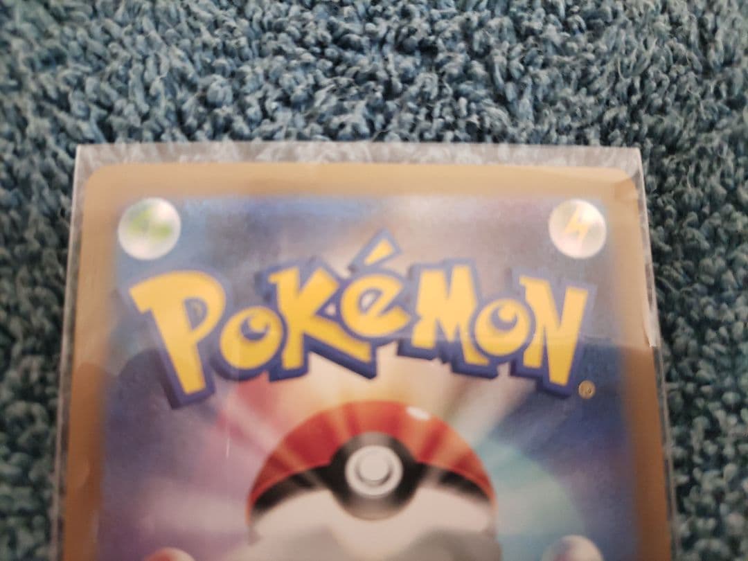 ア*ト様 ホワイトフレア　レシラムex SAR　ポケモンカード