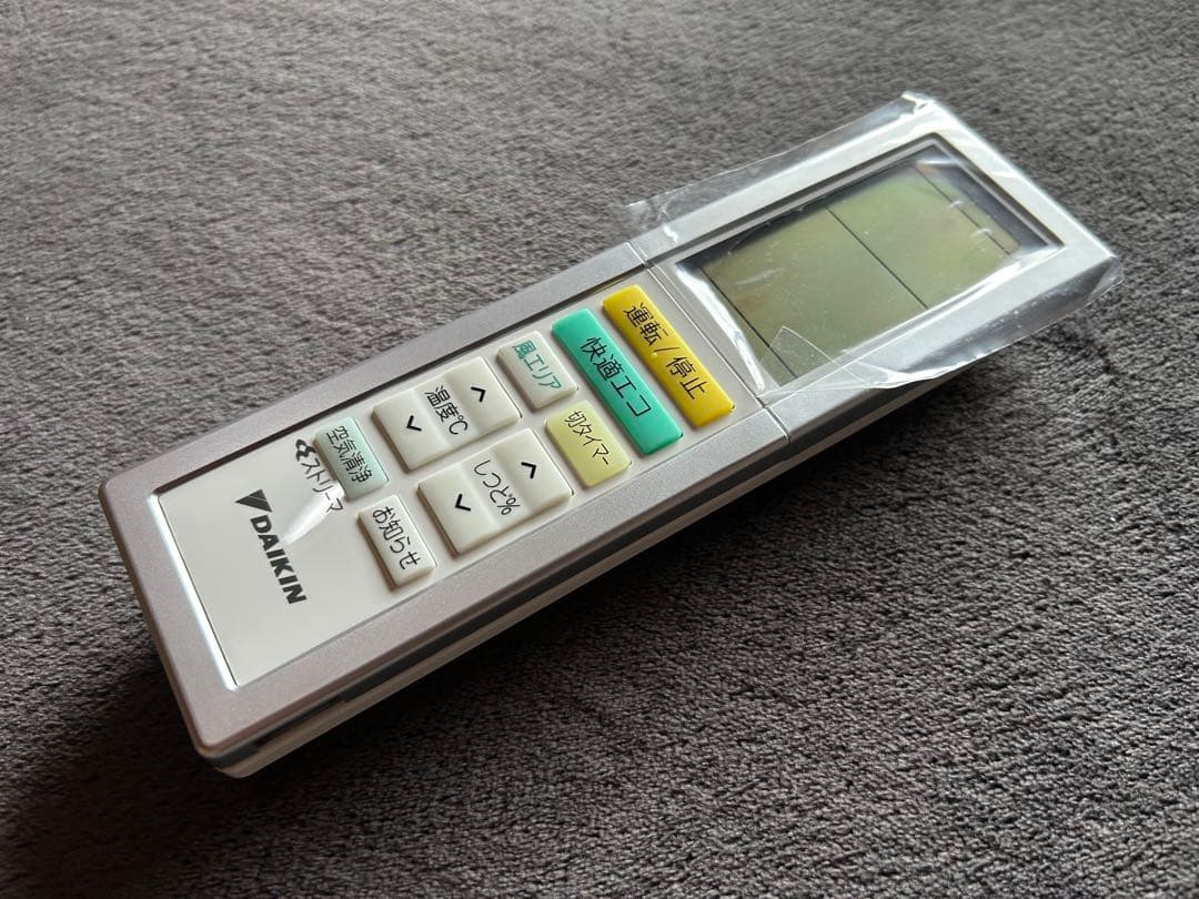 DAIKIN ダイキン　エアコン用リモコン　新品未使用