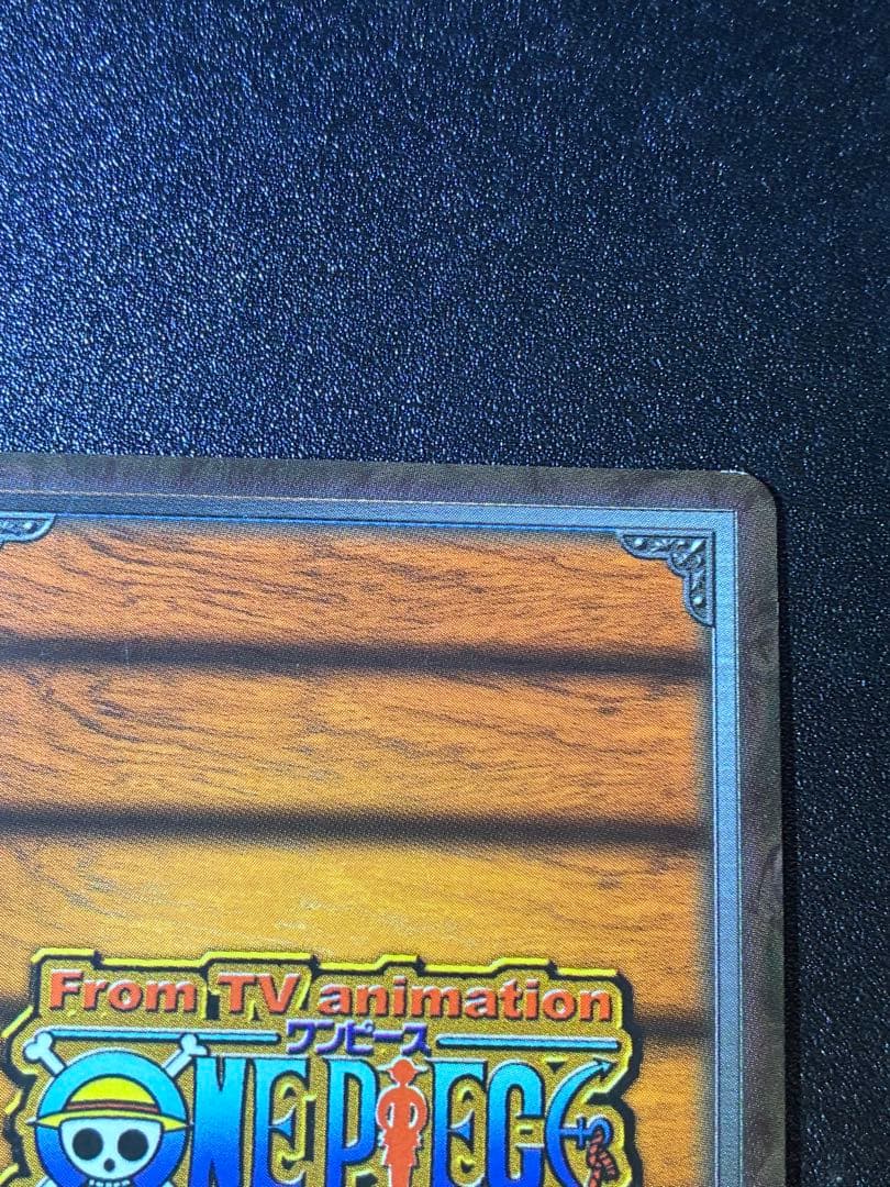 絶版　希少　旧　ワンピースカード　ルフィ　ゴーイング・メリー号　4枚セット