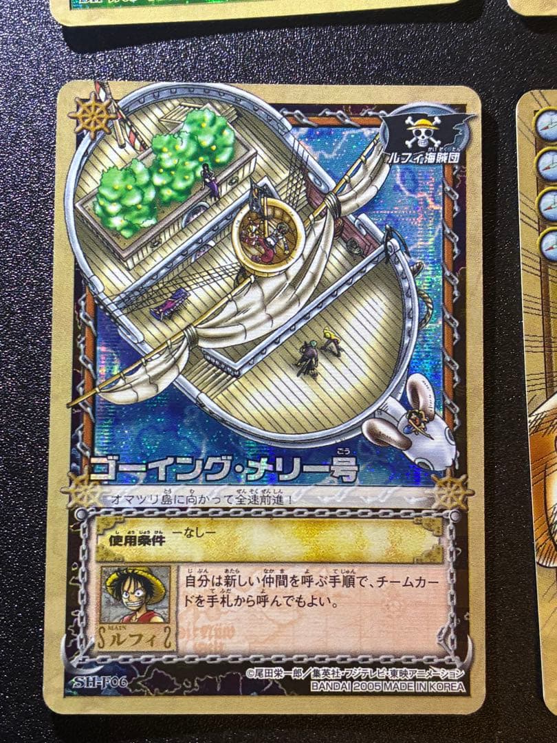 絶版　希少　旧　ワンピースカード　ルフィ　ゴーイング・メリー号　4枚セット