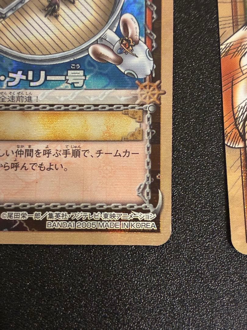 絶版　希少　旧　ワンピースカード　ルフィ　ゴーイング・メリー号　4枚セット