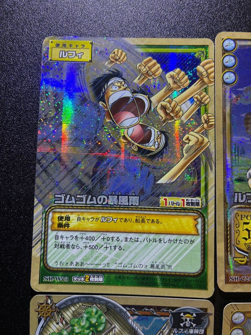 絶版　希少　旧　ワンピースカード　ルフィ　ゴーイング・メリー号　4枚セット