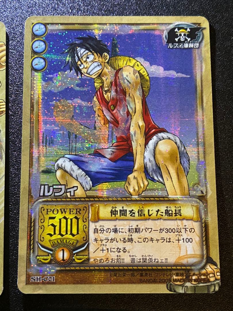 絶版　希少　旧　ワンピースカード　ルフィ　ゴーイング・メリー号　4枚セット