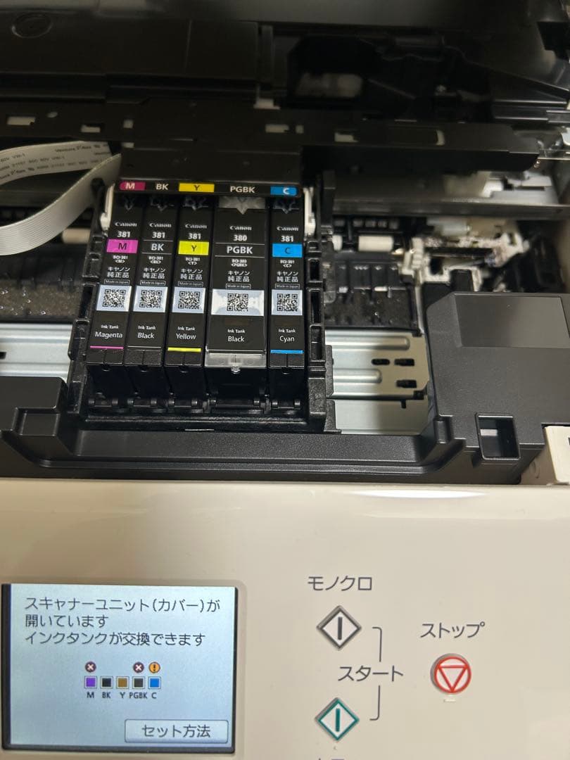 Canon PIXUS インクジェットプリンター ホワイト