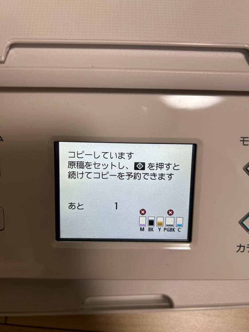 Canon PIXUS インクジェットプリンター ホワイト