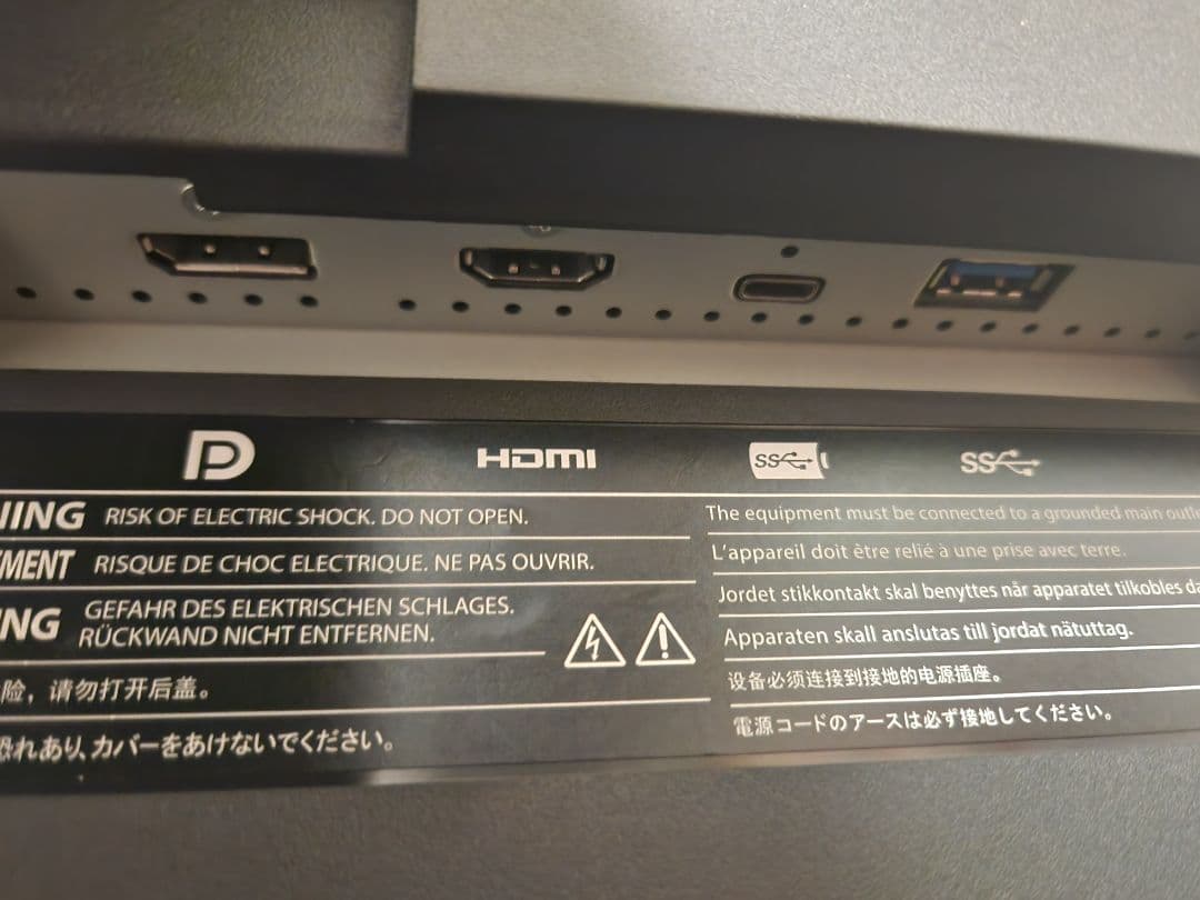 EIZO EV2485 2020年製　ディスプレイ・モニター本体 ブラック