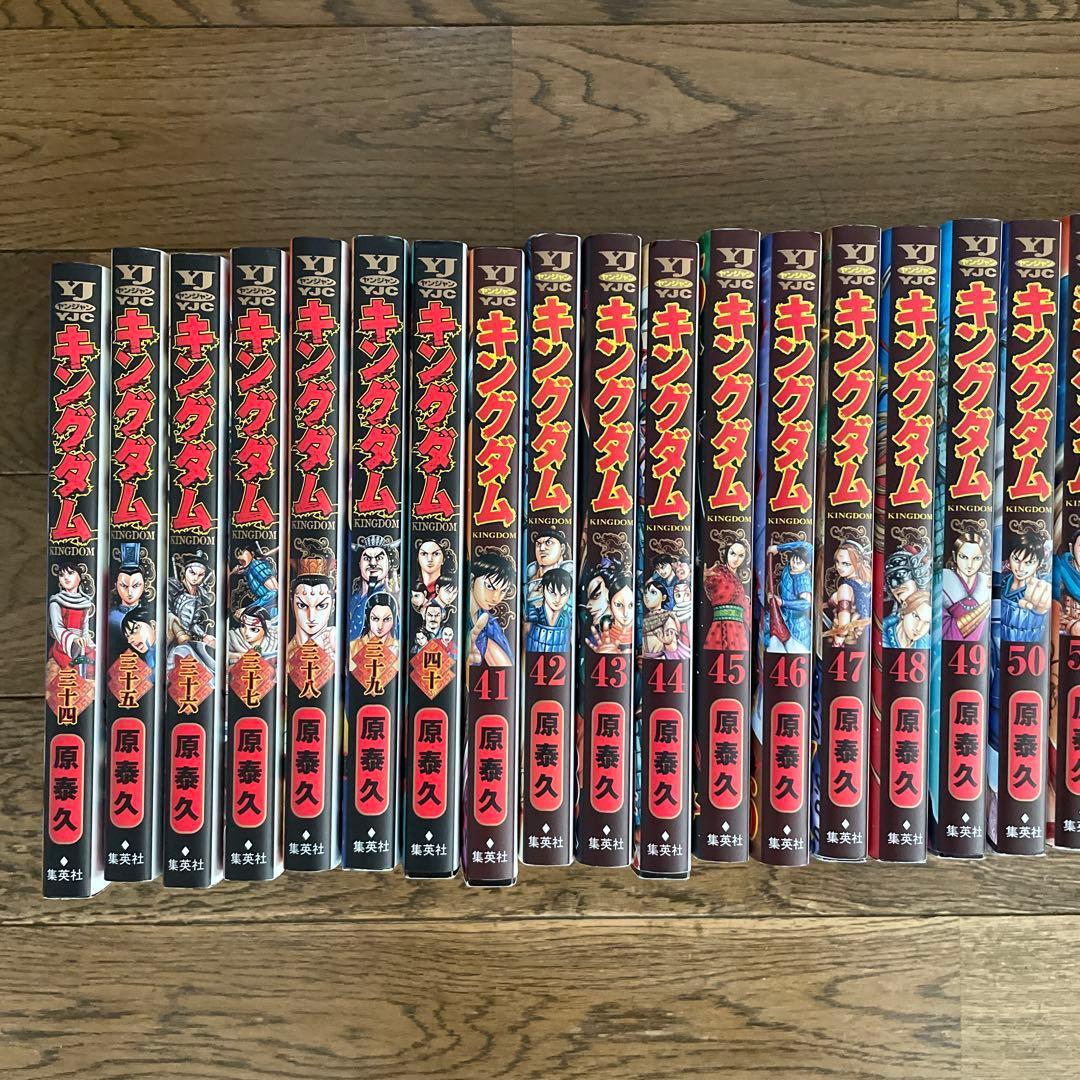 きゃと　キングダム 34〜69(60巻抜けてます！) 原泰久