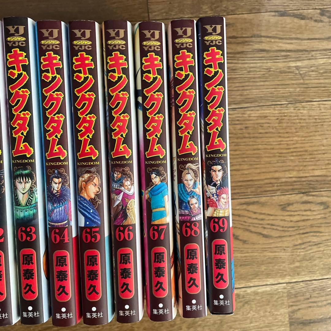 きゃと　キングダム 34〜69(60巻抜けてます！) 原泰久