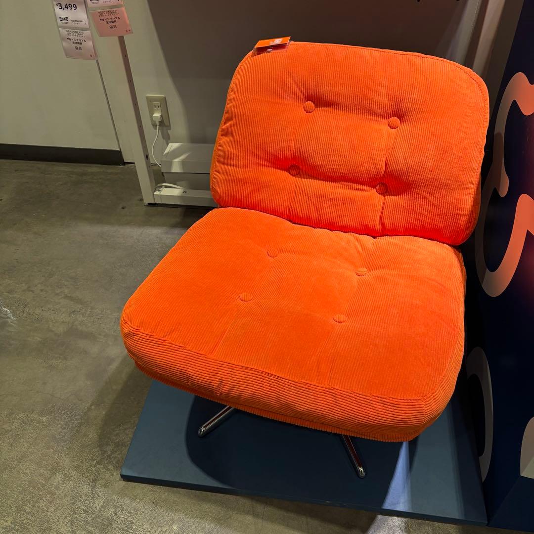 ［新品□■未開封］回転パーソナルチェア イケア ディヴリンゲ オレンジ 椅子