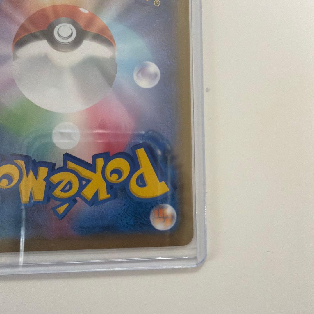 な*ん様 はくばバドレックス VMax HR