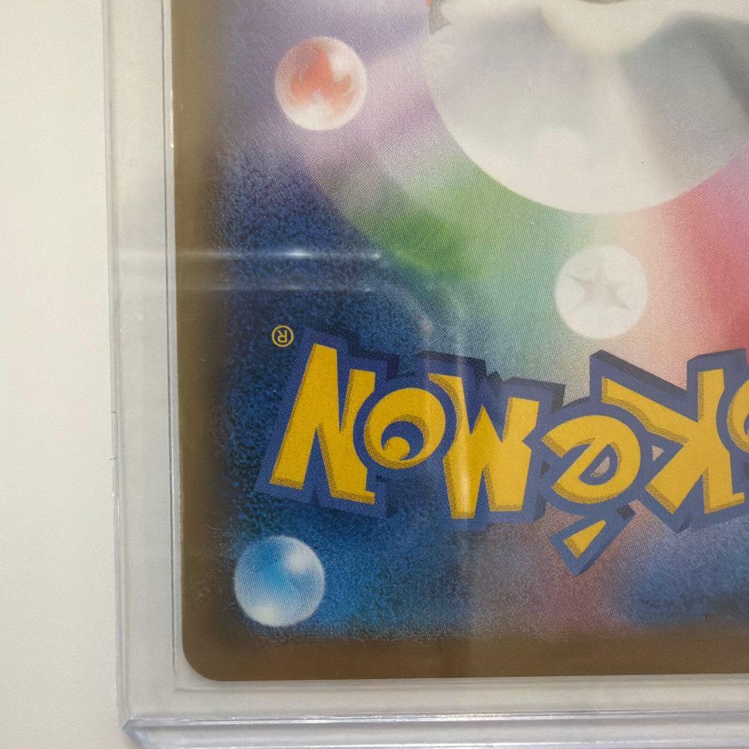 な*ん様 はくばバドレックス VMax HR