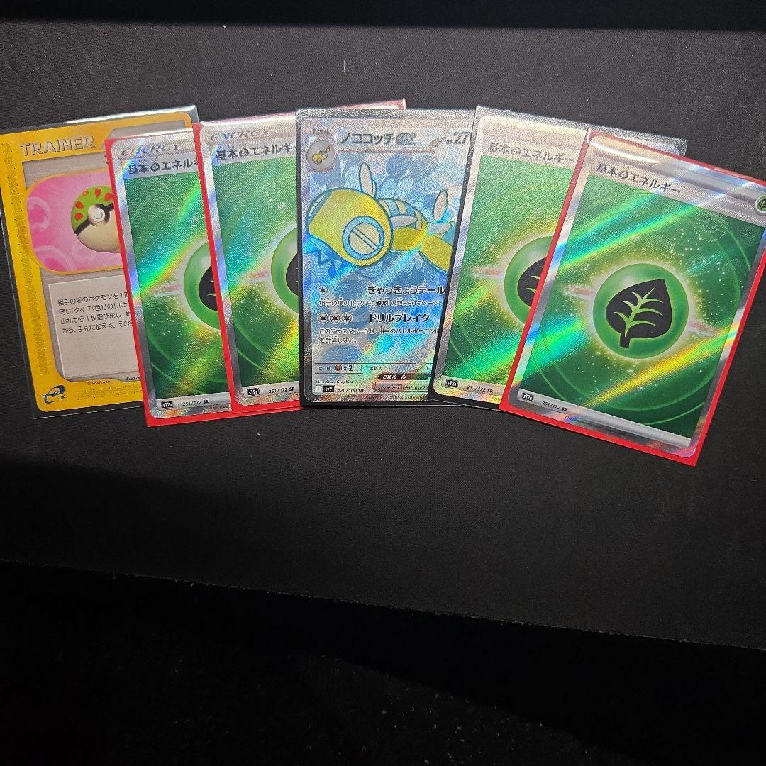 最安値ポケカ引退品PSAなど多数