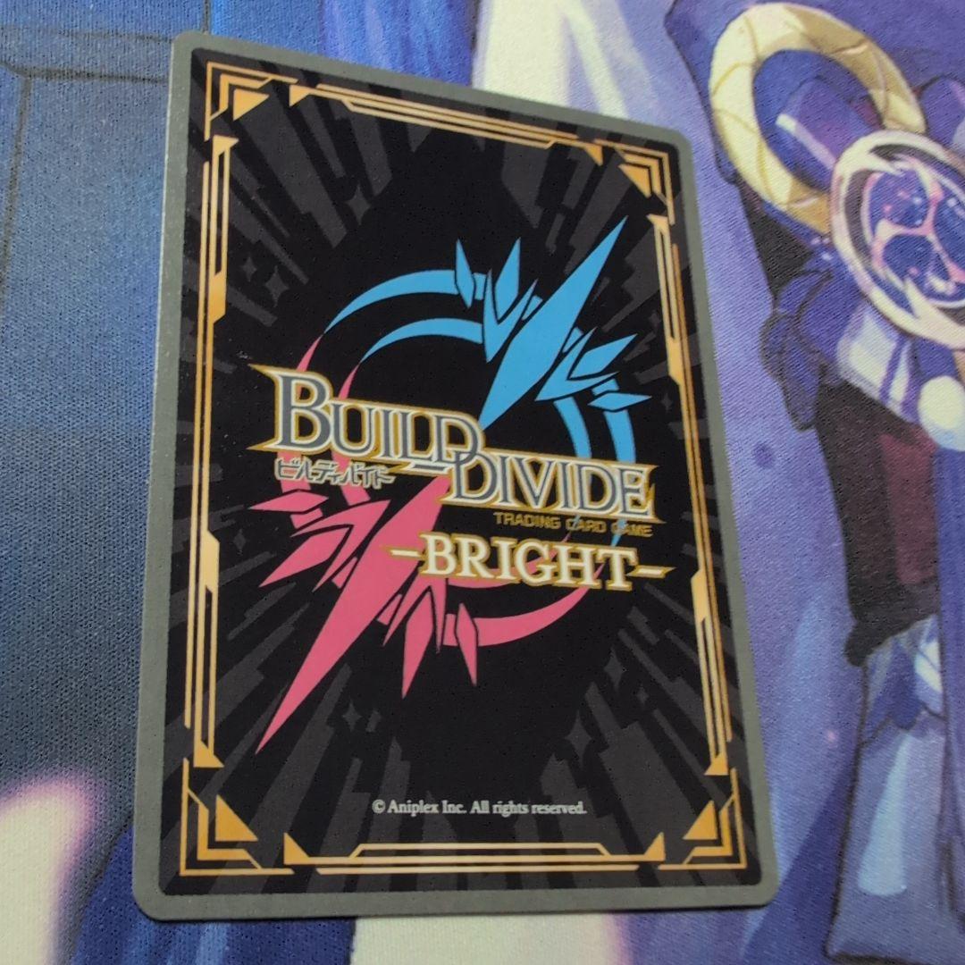 ビルディバイド　Fate 無垢なる湖光 メリュジーヌ BR　サイン