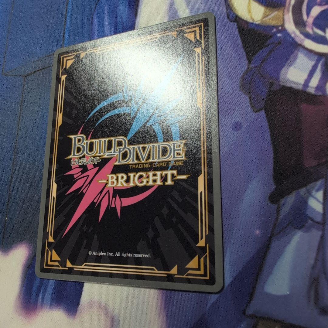 ビルディバイド　Fate 無垢なる湖光 メリュジーヌ BR　サイン