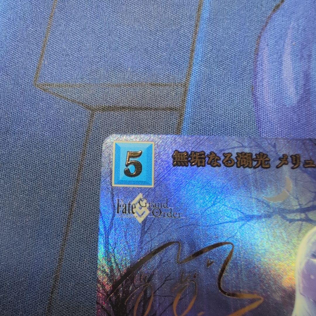 ビルディバイド　Fate 無垢なる湖光 メリュジーヌ BR　サイン