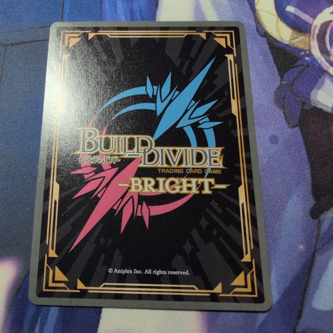 ビルディバイド　Fate 無垢なる湖光 メリュジーヌ BR　サイン