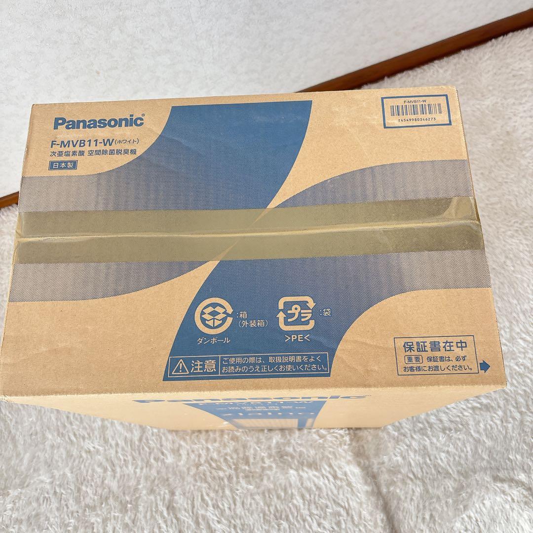 未開封】Panasonicジアイーノ 次亜塩素酸 空気清浄機 F-MVB11