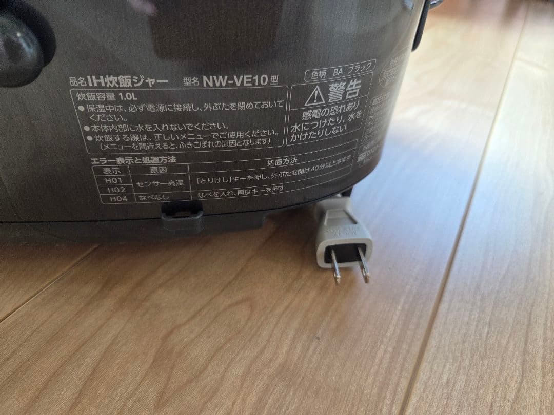 Zojirushi 炊飯器 NW-VE10 5.5合 黒