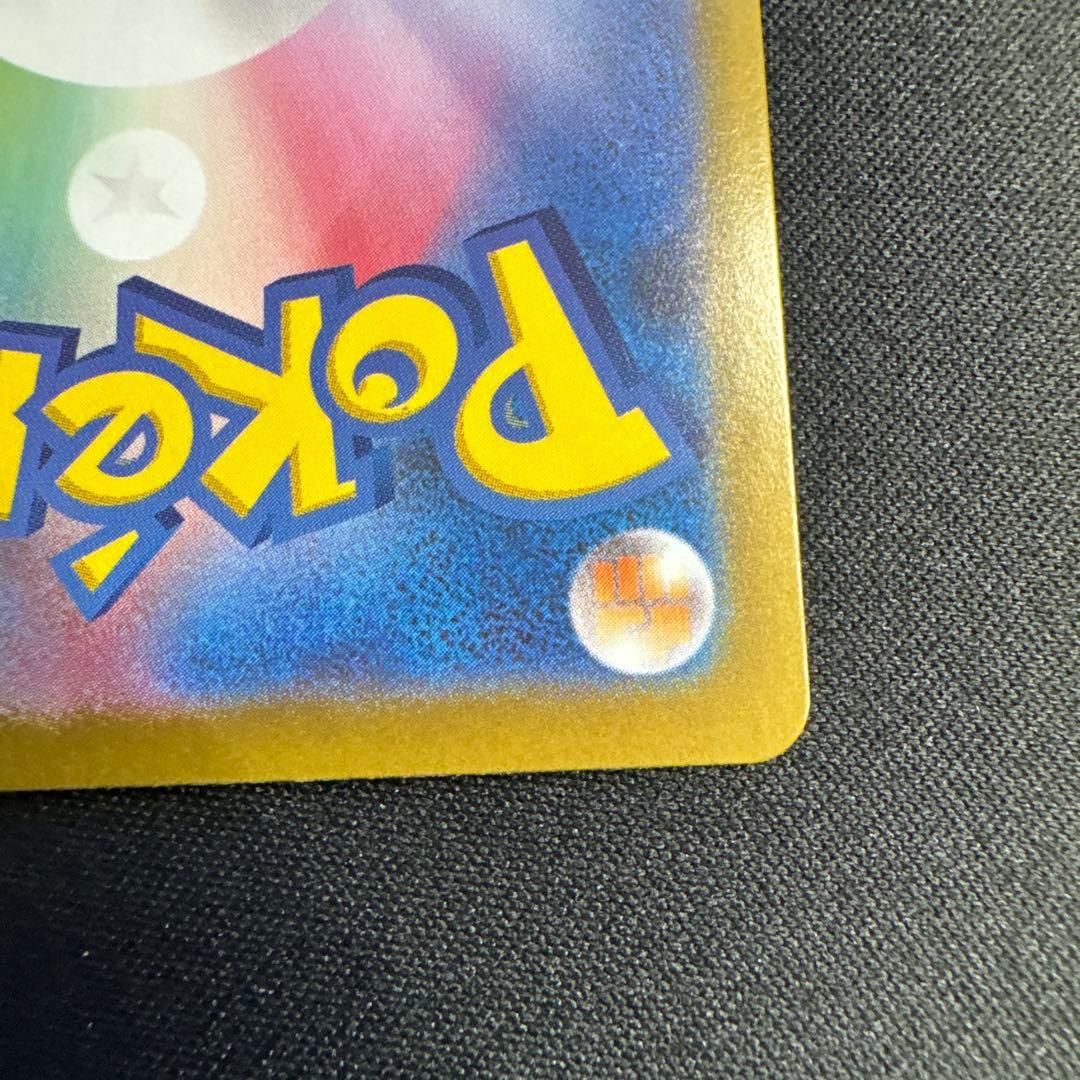 テレパス超エネルギー　エラーカード　1枚