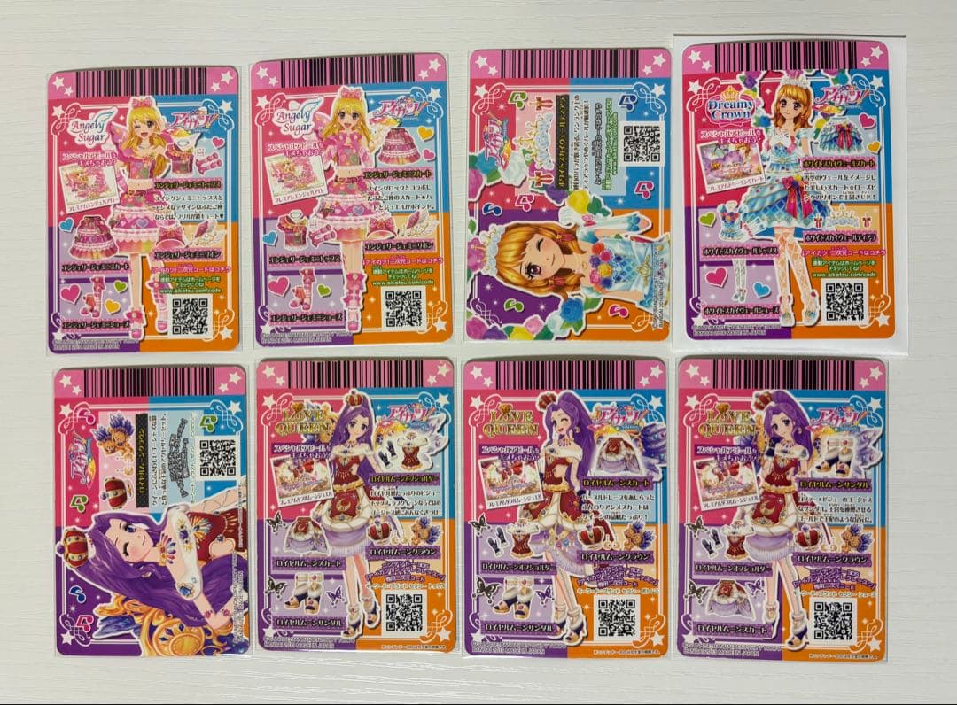 アイカツ プレミアムカード 8枚 まとめ売