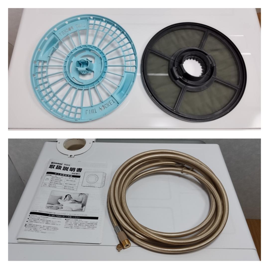 K♦049 リンナイ ガス乾燥機/乾太くん RDT-54S 未使用品！