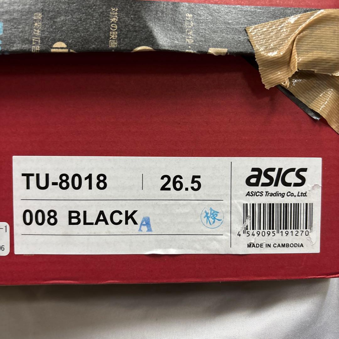 TU-8018 テクシーリュクス　革靴　アシックス　26.5