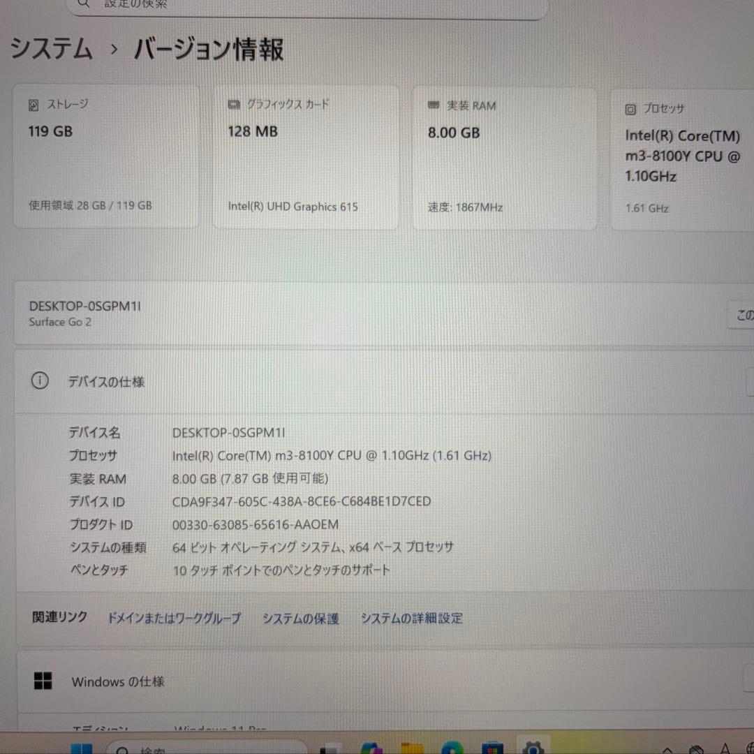 Surface Go2 Win11 タイプカバー&充電器付&ペン付き