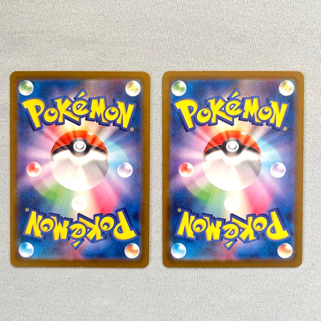 メガゲンガーex デッキパーツ MA 2枚 他16枚 未使用 ポケモンカード