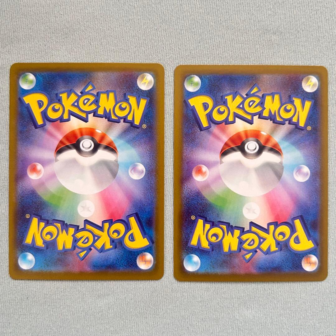 メガゲンガーex デッキパーツ MA 2枚 他16枚 未使用 ポケモンカード