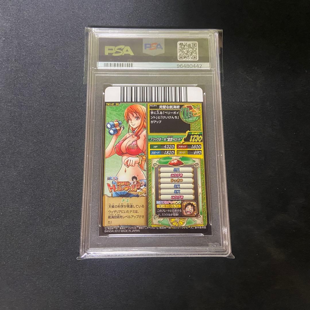 【PSA10】ワンピートレジャーワールド　ナミSR
