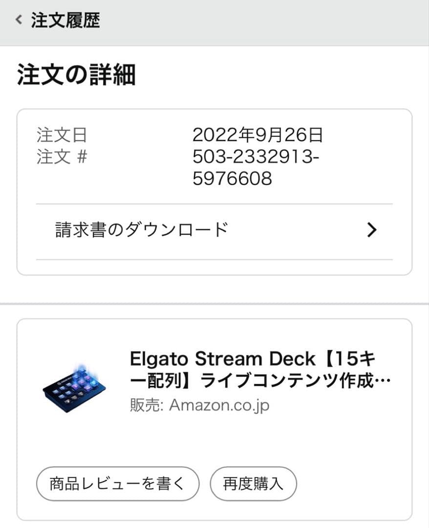 その他 Elgato STREAM DECK