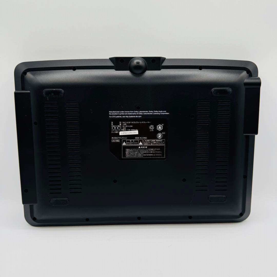 【美品】Superbe 14PB 14インチ ブルーレイプレーヤー