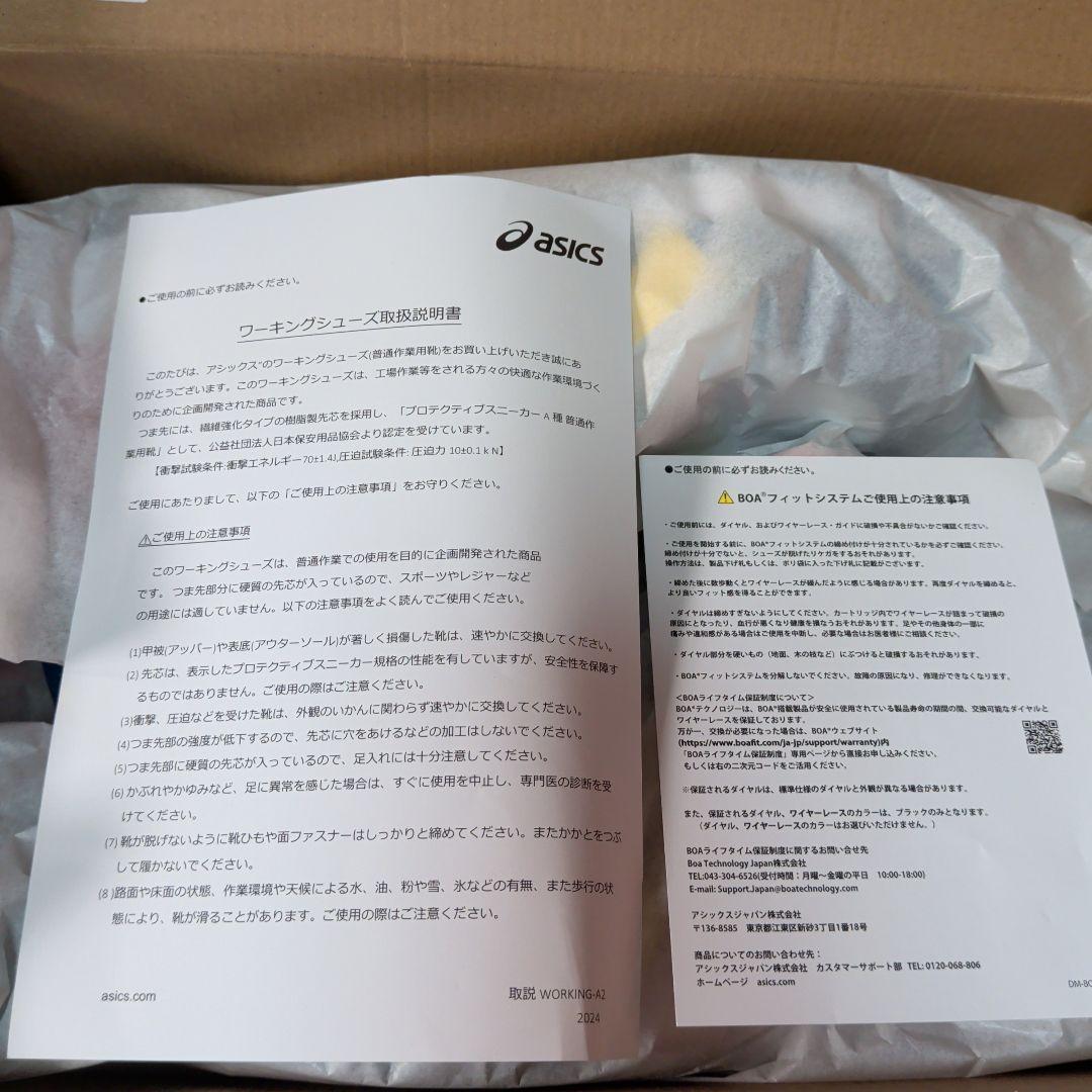 【限定カラー】asics　CP304 BOA LC.104　安全靴　26.5cm