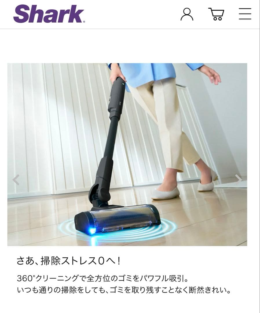 新品未使用　シャーク　掃除機　LC701JBK 未開封