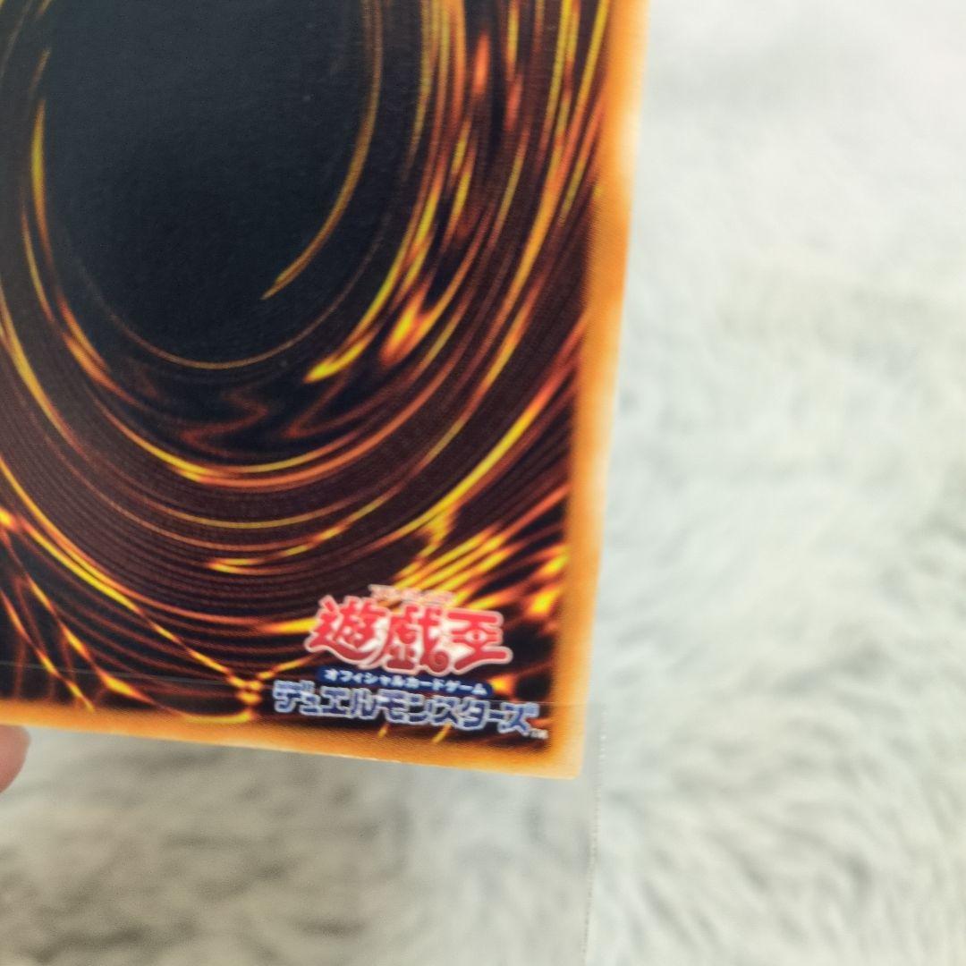 青眼の究極竜　旧レリーフ